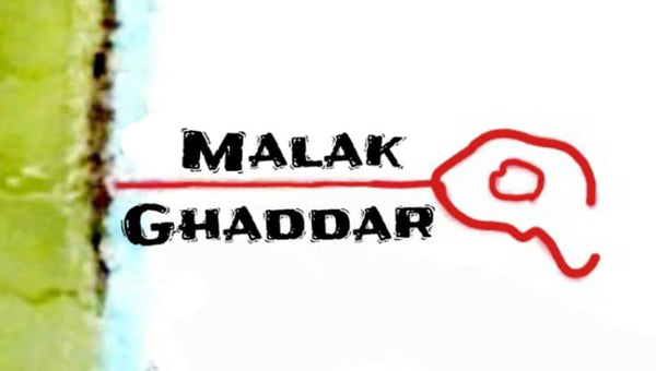 Malak Ghaddar 